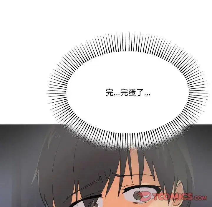 第2話