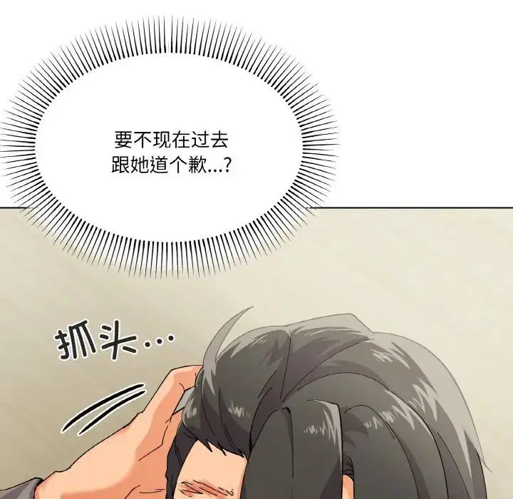 第2話