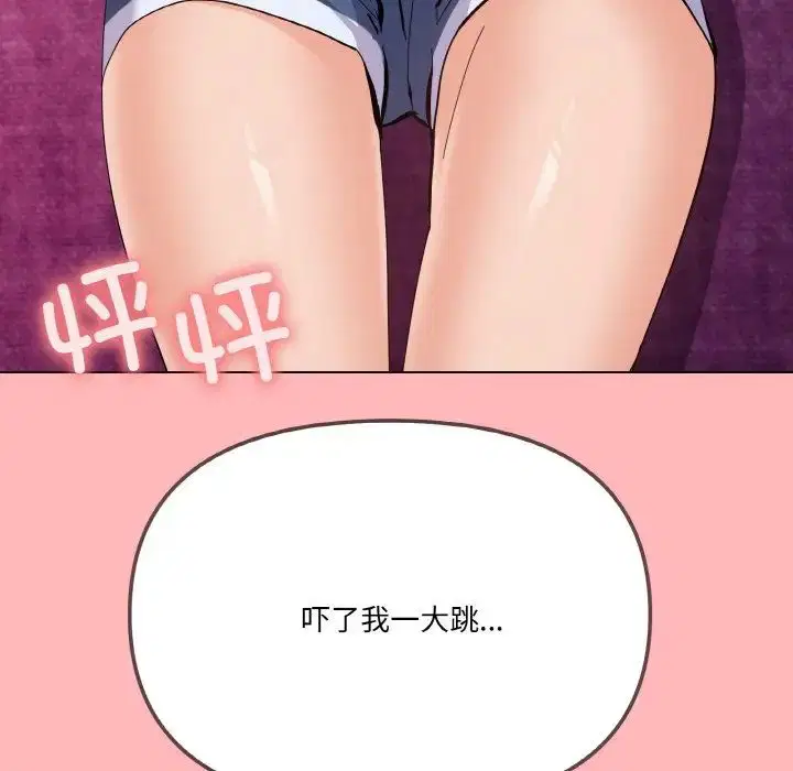 第2話