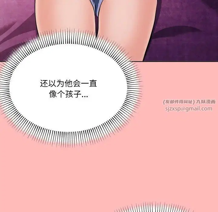 第2話