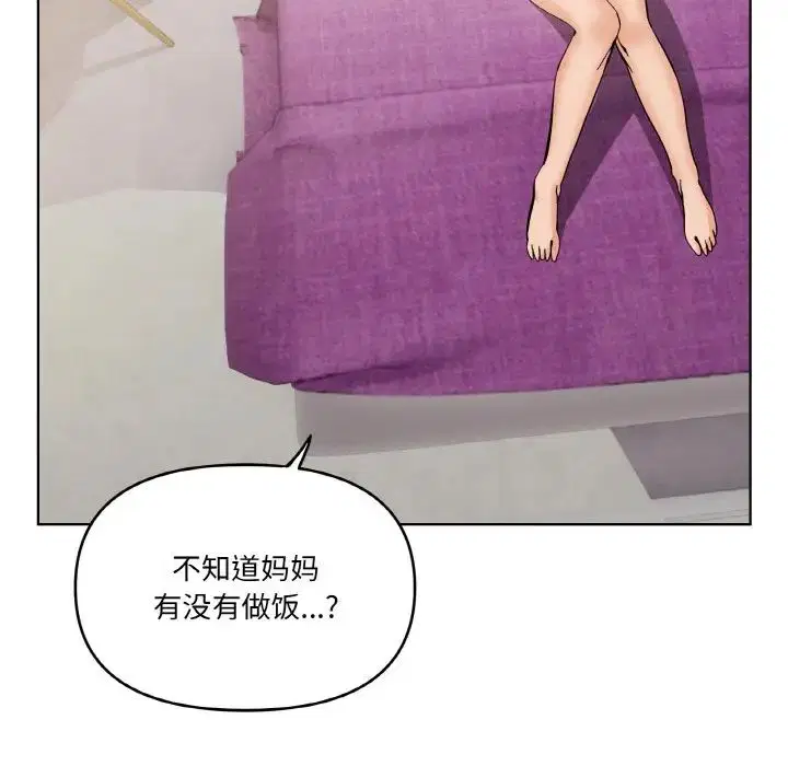 第2話