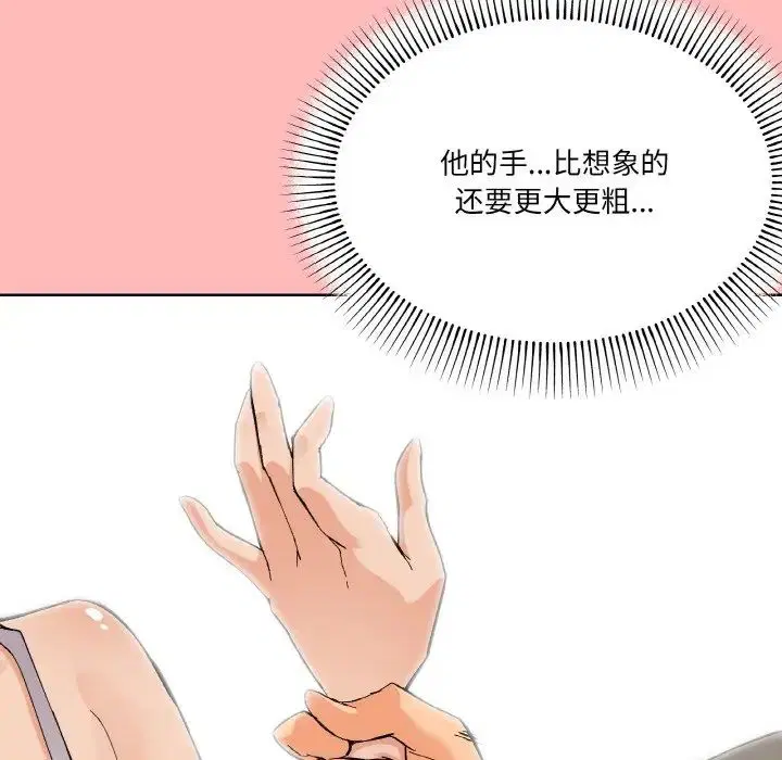 第2話