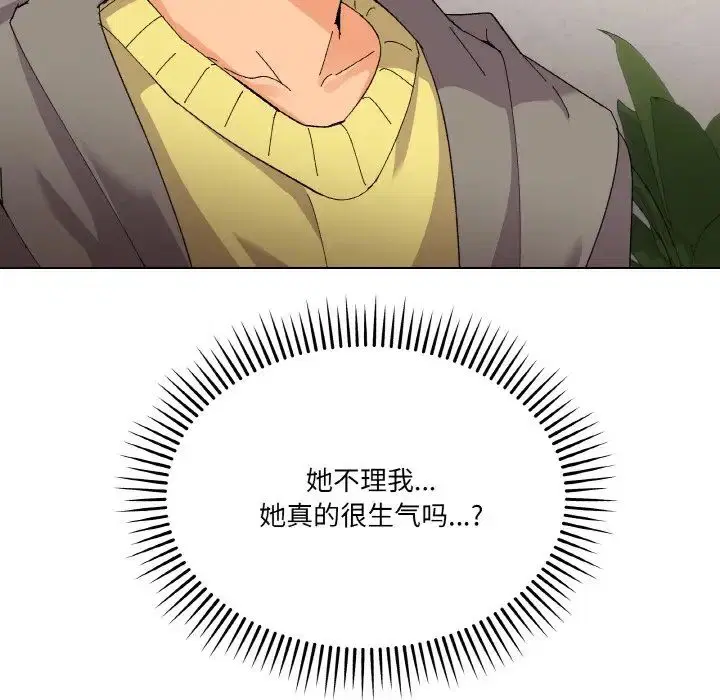 第2話