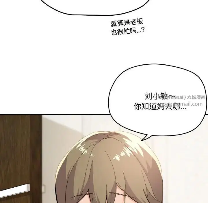 第2話
