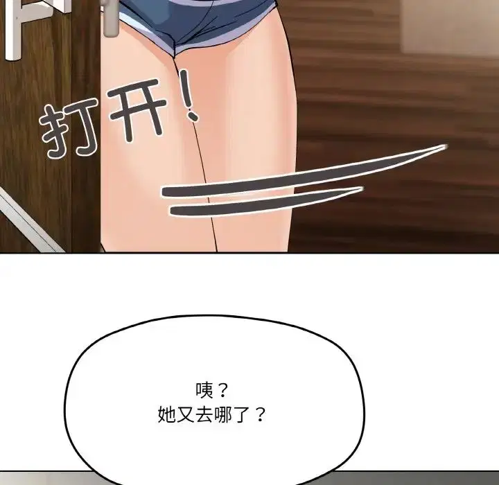 第2話