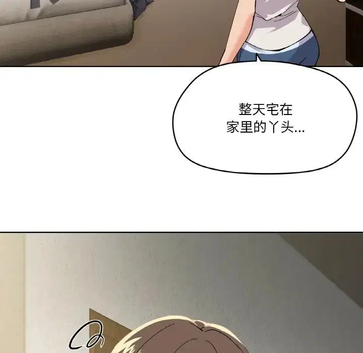 第2話