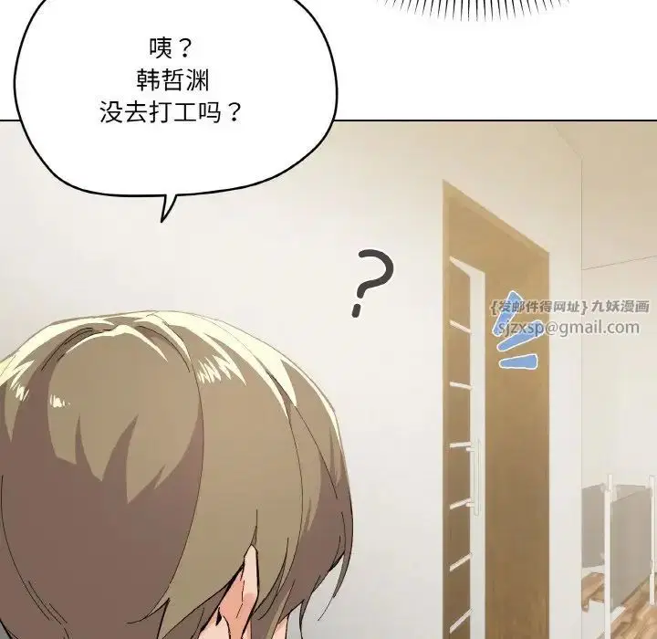 第2話