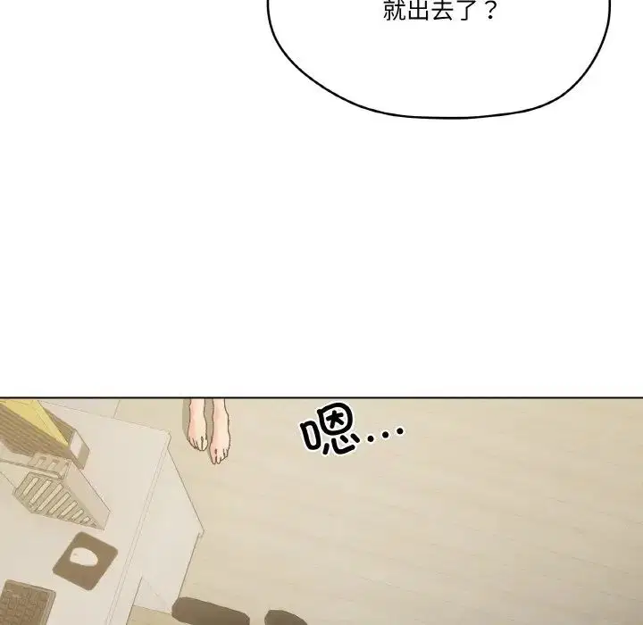 第2話