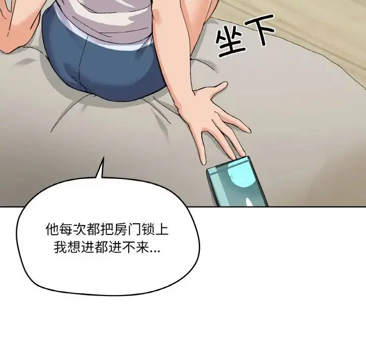 第2話
