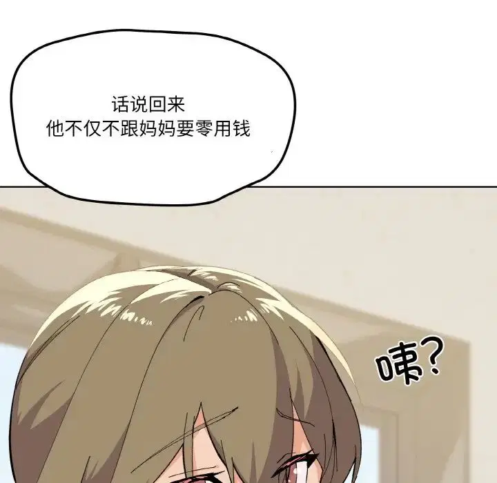 第2話