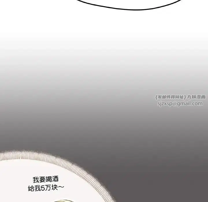 第2話