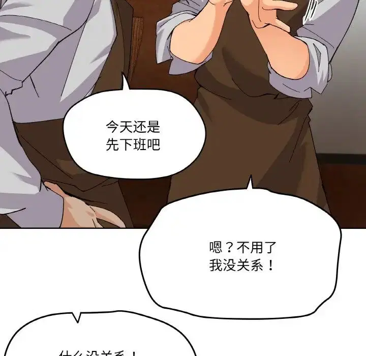 第2話