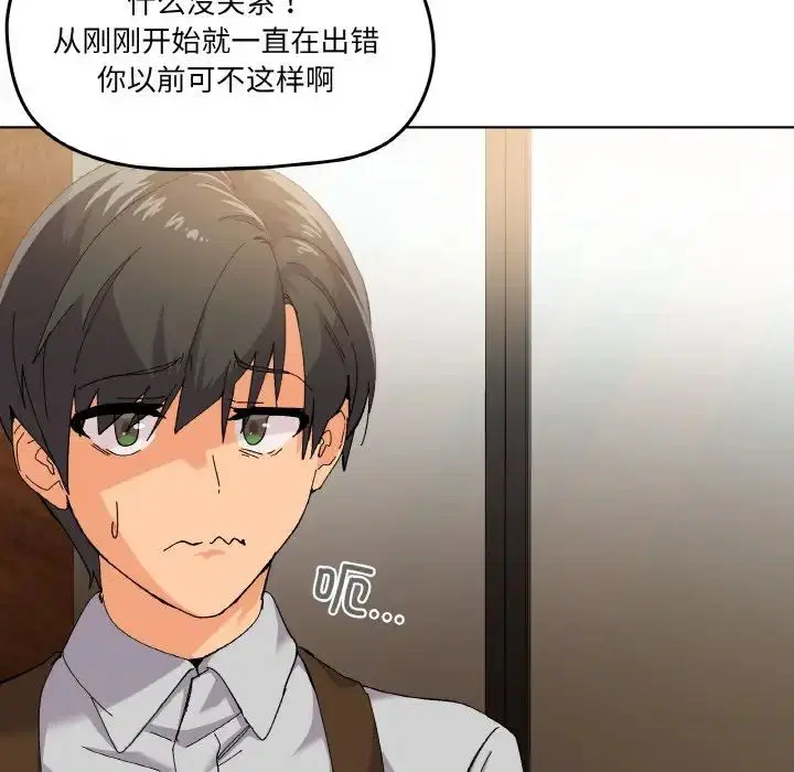 第2話