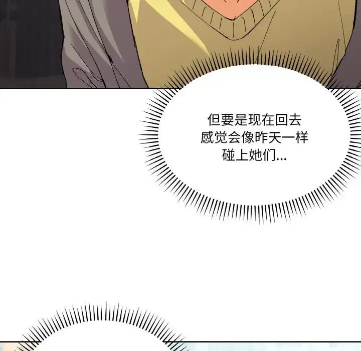 第2話