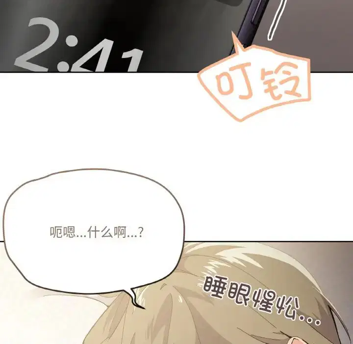 第2話