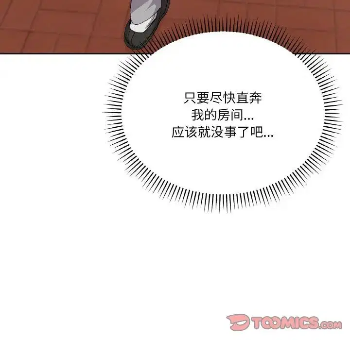 第2話