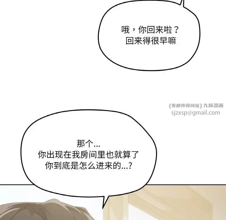 第2話