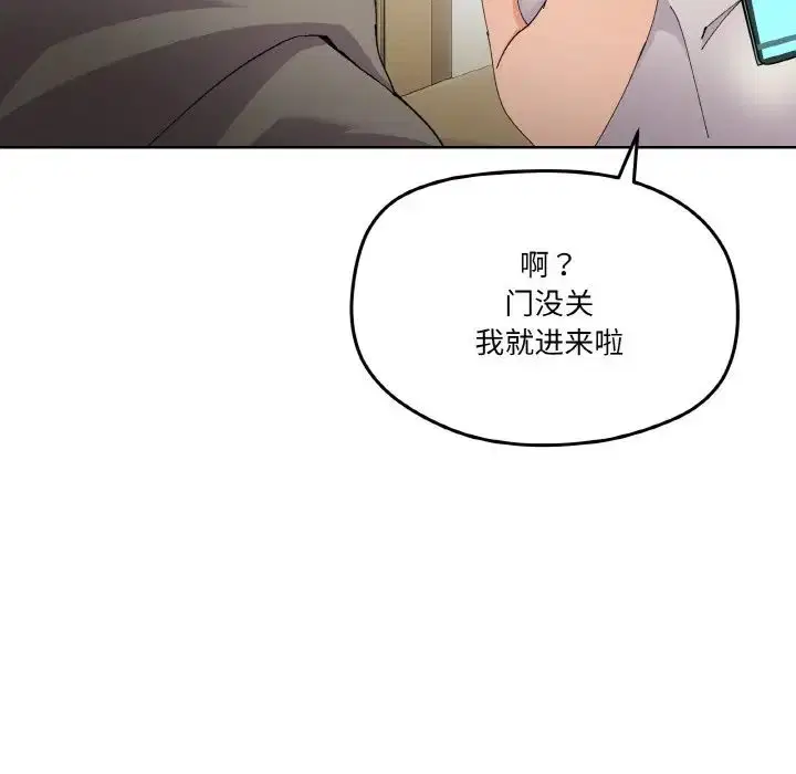 第2話