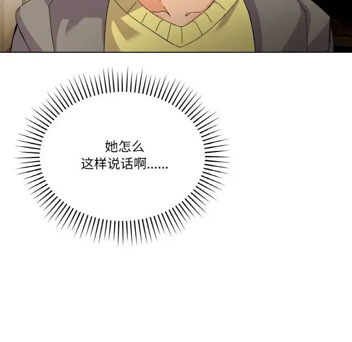 第2話