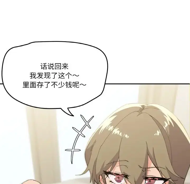 第2話