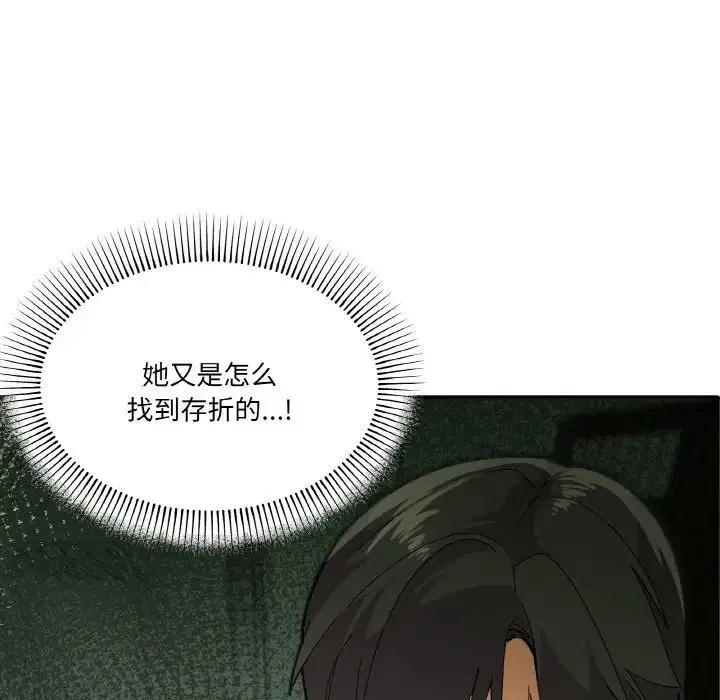 第2話