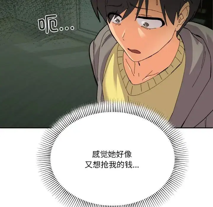 第2話