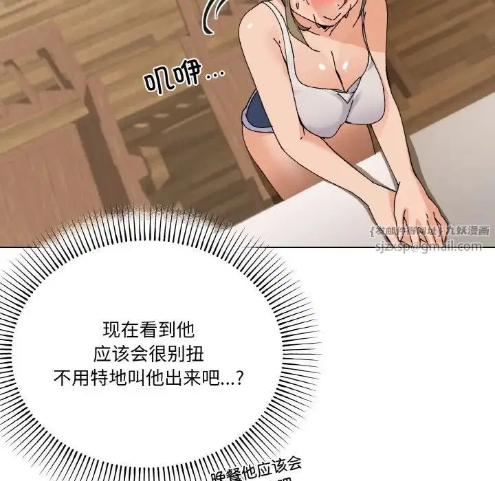 第3話