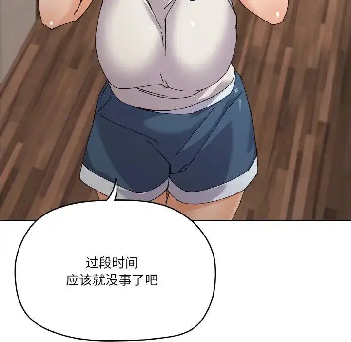 第3話
