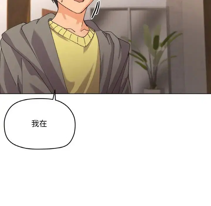 第3話