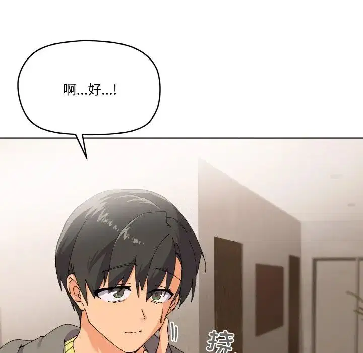 第3話