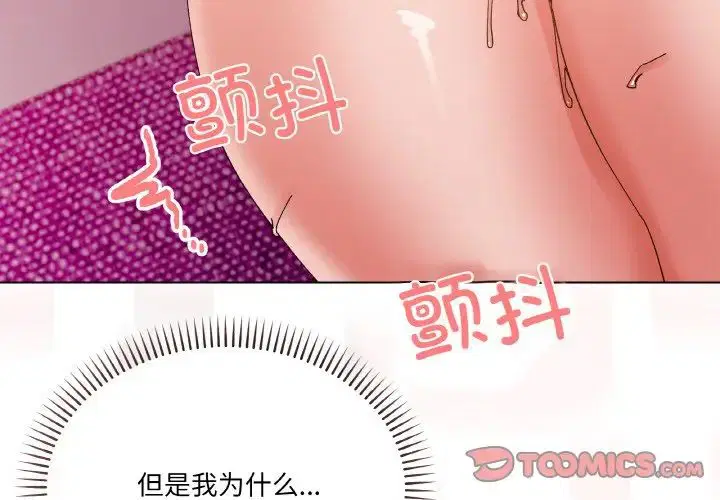 第3話