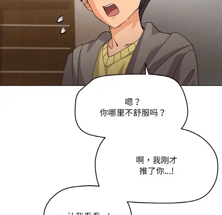 第3話
