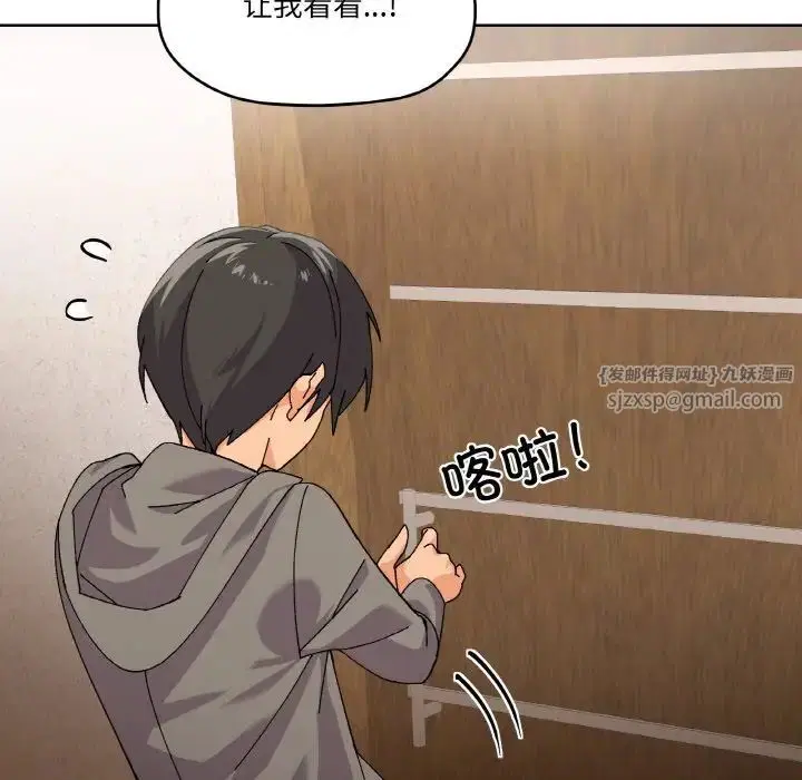 第3話