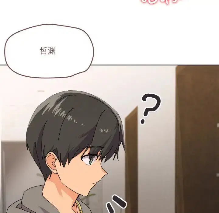 第3話
