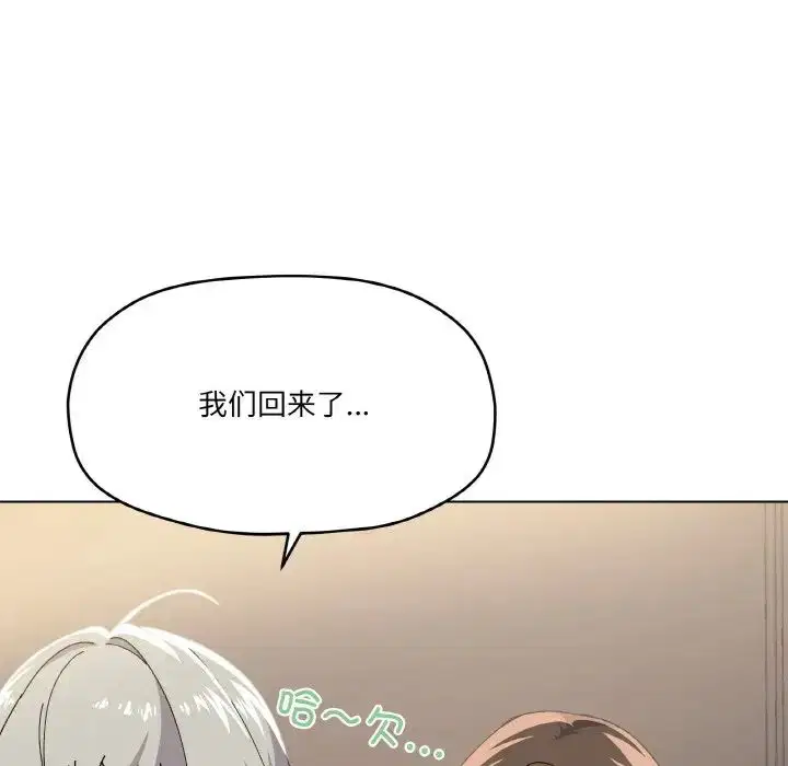 第3話