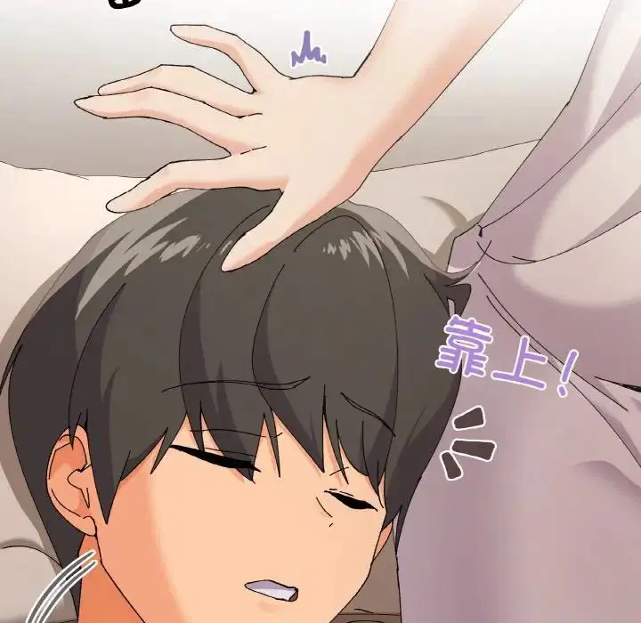 第4話