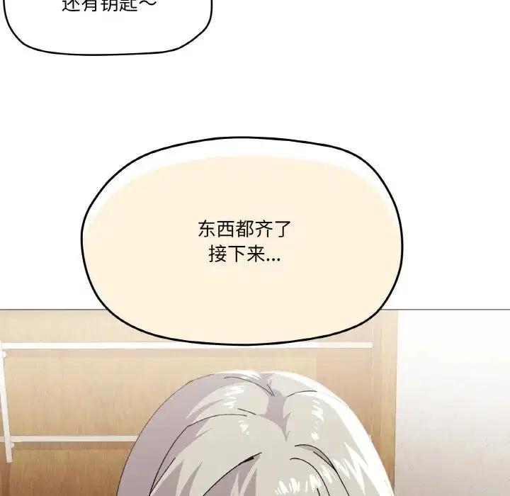 第4話