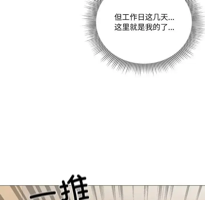 第4話
