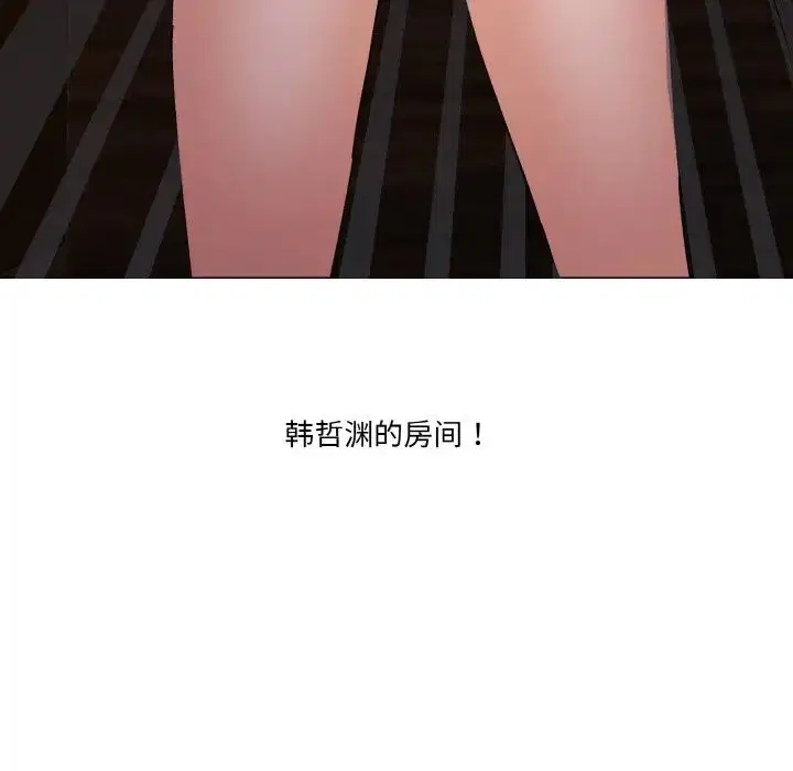 第4話
