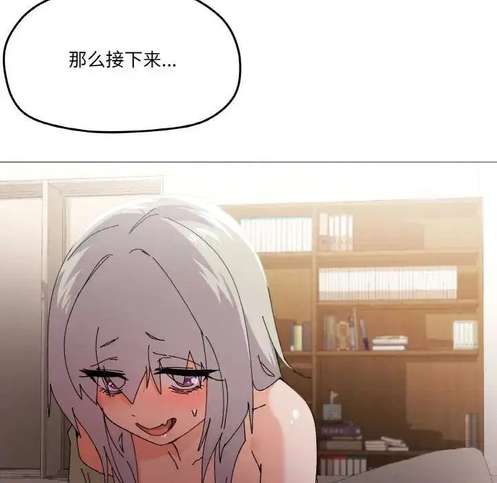 第4話