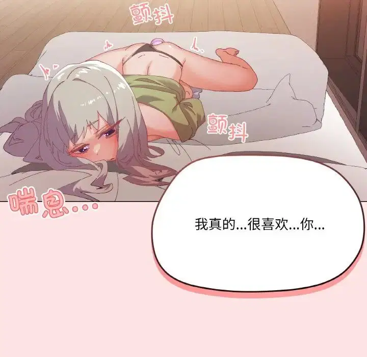 第4話