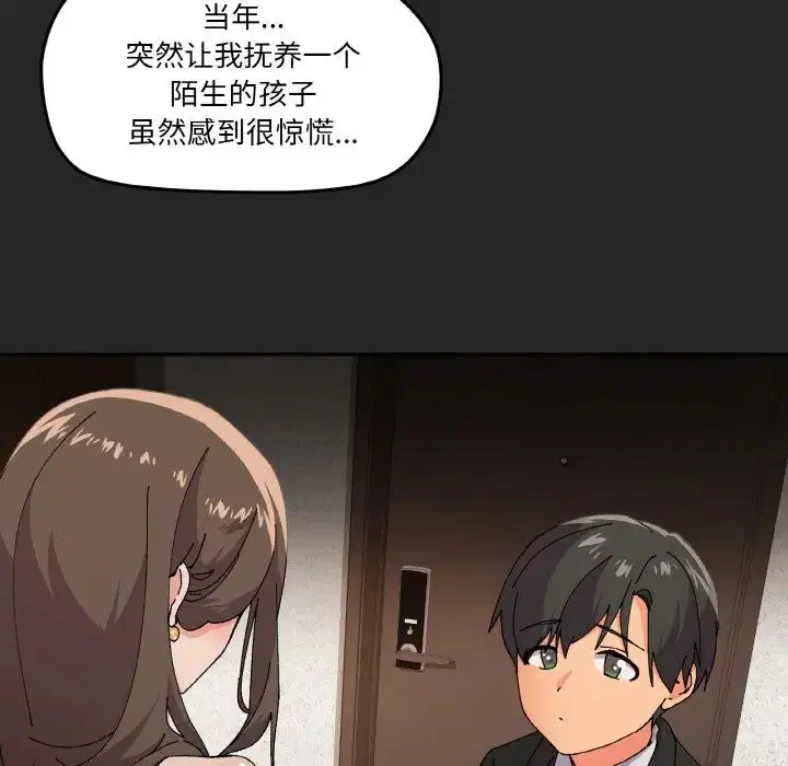 第4話