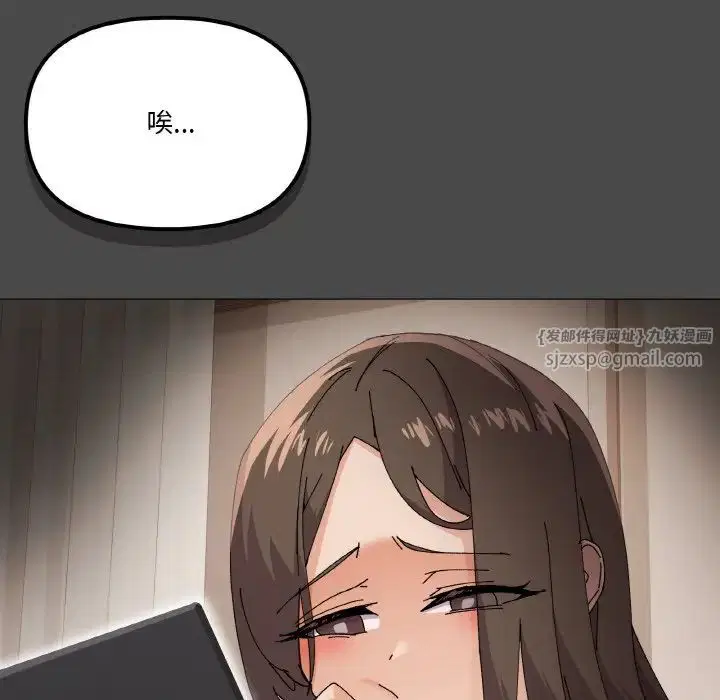 第4話
