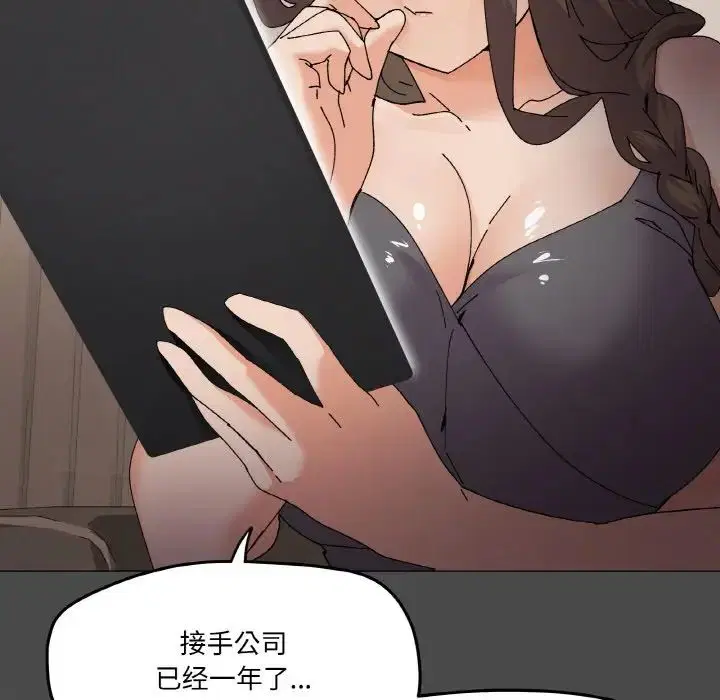 第4話