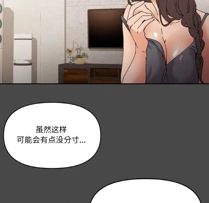第4話
