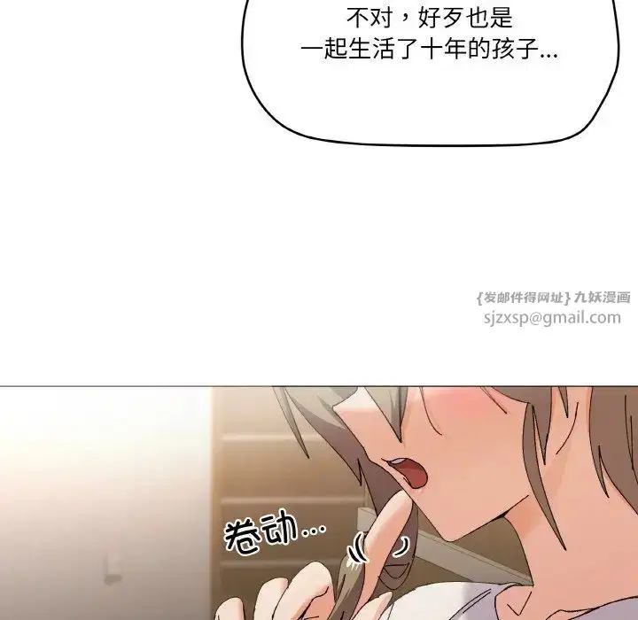 第4話