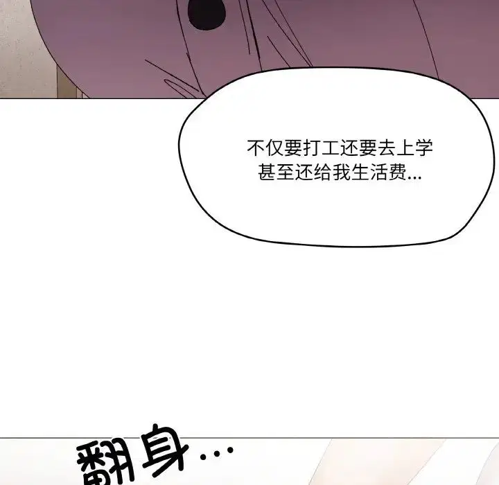 第4話