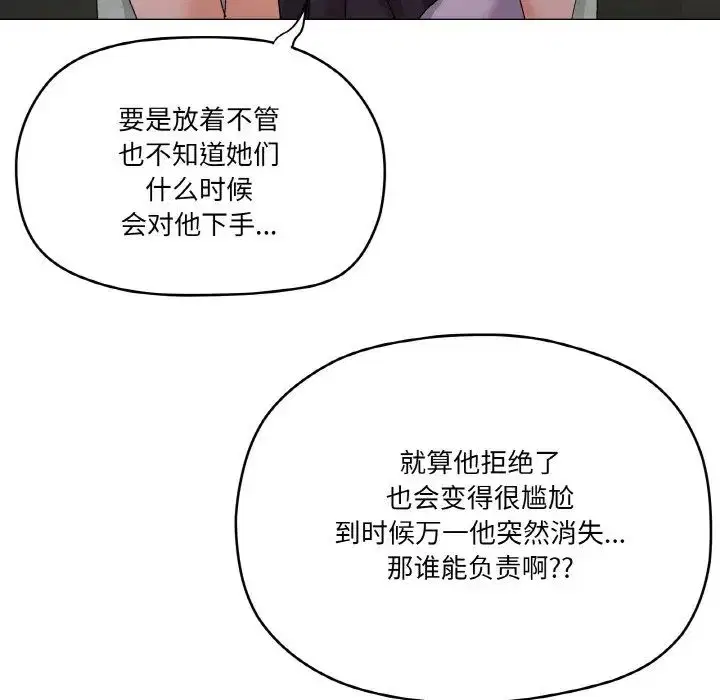 第5話