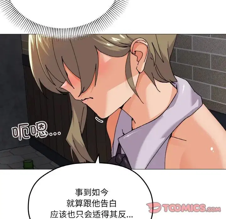 第5話