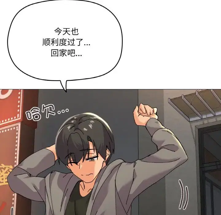 第5話